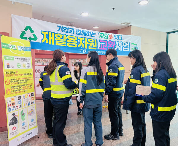 오비맥주 청주공장이 임직원 대상 폐건전지를 수거해 종량제 봉투로 교환해주는 자원순환 캠페인을 전개하고 있다. /오비맥주