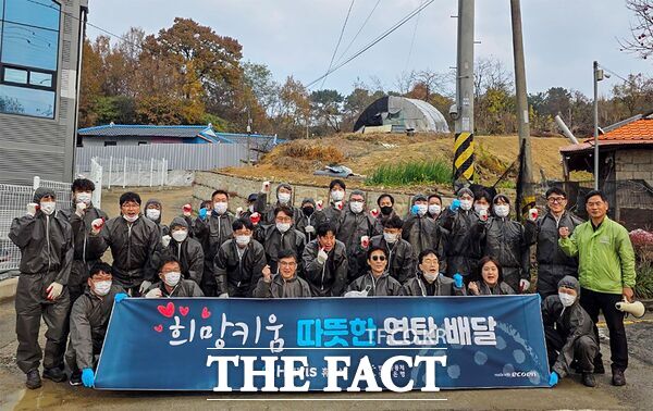 대전연탄은행과 휴비스 직원 30여 명이 25일 대전 대덕구 목상동에서 연탄 900장을 3가구에 직접 배달하는 ‘사랑의 연탄 나눔 봉사’를 펼쳤다. /대덕구