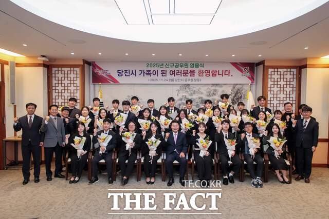 당진시는 24일 시청 해나루홀에서 2025년 신규 공무원 임용식을 개최했다. /당진시