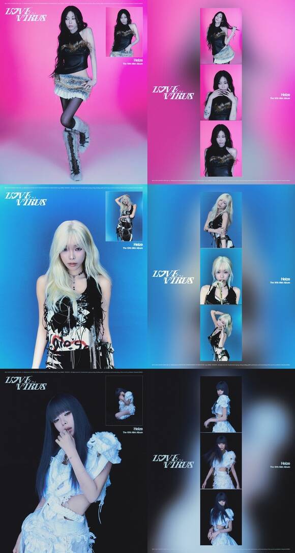 헤이즈가 신보 콘셉트 포토를 공개했다. 가수 던이 촬영한 포토다. /피네이션