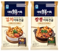  따뜻하고 얼큰한 국물…사조대림, 대림선 어묵전골 2종 출시