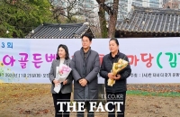  대전 대덕구, '제13회 육아 골든벨·가족놀이마당' 열어