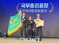  LX공사, '대·중소기업 동반성장 유공 포상' 국무총리표창