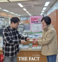  대전 서구 관저1동, 퀴즈 홍보로 쉽고 재밌게 폐기물 분리배출 교육