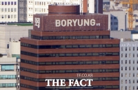  보령, 2025 ESG 종합평가에서 2년 연속 'A' 등급 획득