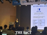 삼성액티브운용, 순자산 1조원 돌파…K컬처밸류체인 ETF 상장