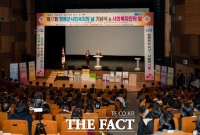  영광군, '제17회 사회복지의 날 기념식' 성황리 개최