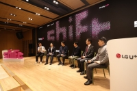  LGU+, AI 스타트업 글로벌 판로 개척 돕는다