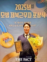  티웨이항공, 소방관 후원·처우 개선 공로로 보훈부 장관 표창