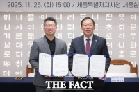  SK바이오텍, '세종 세계로 장학금' 5억 원 기부