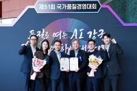  대한항공C&D, 국가품질경영대회 2년 연속 우수기업