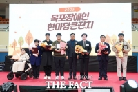  목포시, '2025 목포장애인한마당큰잔치' 성황리 개최