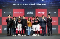  '야구 유니폼 입고 싶어질 것'…'야구여왕', 여성 선출들의 강인한 에너지(종합)