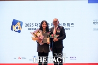  태안국제원예치유박람회 마스코트, 제1회 대한민국 캐릭터 어워즈 '대상'