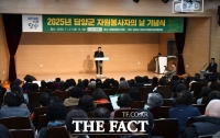  담양군, '2025 자원봉사자 기념식' 개최… 200여 명 참여