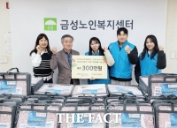  한국수자원공사 지방수도처, 금성노인복지센터에 전기장판 기탁