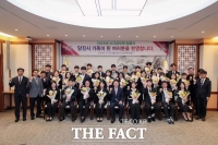  당진시, 신규 공무원 31명 임용식 개최