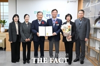  대전 중구, 나눔 문화 확산 공로 '사랑의 열매 대상' 희망장 수상