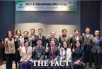  대전시, 제2기 지방시대위원회 출범