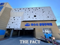  여수시도시관리공단, 수산시장 공영주차장 범죄 예방 최우수시설 인증 갱신