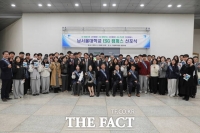  남서울대, 'ESG 캠퍼스' 선언…지속가능 대학 도약