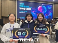  대전과학교육 4년 연속 전국 1위…탐구·융합 역량 '최정상'