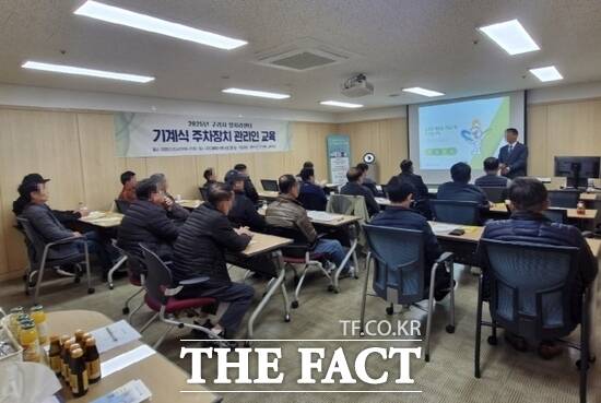 구리시 일자리센터에서 직업교육훈련이 진행되고 있다. /구리시