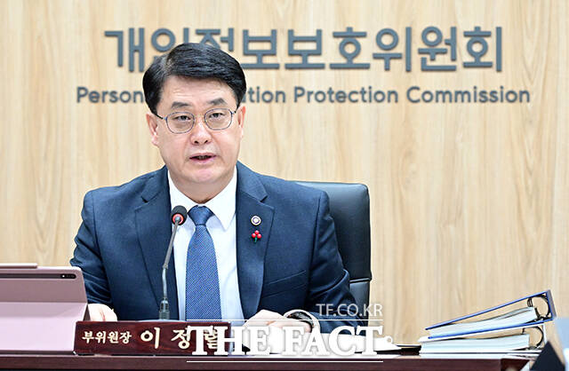 이정렬 개인정보보호위원회 부위원장이 26일 오후 서울 종로구 정부서울청사에서 열린 전체회의를 주재하고 있다. /임영무 기자