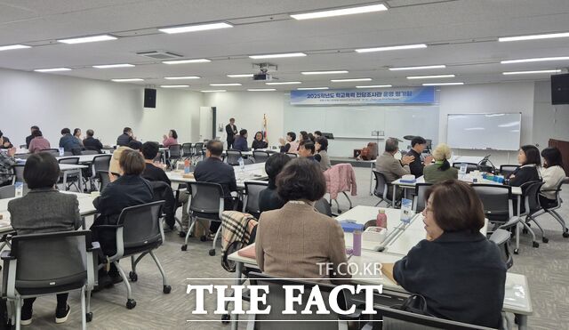 26일 보령에서 충남도내 학교폭력전담조사관들이 참석해 ‘2025학년도 학교폭력전담조사관 운영 평가회’를 개최하고 있다. /충남교육청