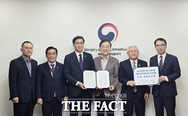 함양군을 비롯한 7개 지자체 단체장 ‘대전~남해선 철도 건설 사업’을 제5차 국가철도망 구축계획에 반영해 줄 것을 요청했다. /함양군