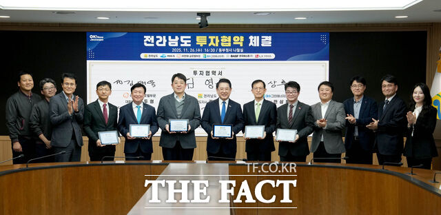 김영록 전남도지사와 정기명 여수시장, 한상훈 여수그린에너지 대표 등이 26일 전남도 동부청사에서 1조 2441억 원 규모의 투자협약을 체결하고 있다. /전남도