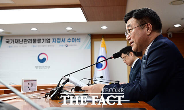 윤호중 행정안전부 장관이 26일 오전 서울 종로구 정부서울청사에서 열린 국가재난관리 물류기업 지정 현판 수여식에 참석해 인사말을 하고 있다. /임영무 기자