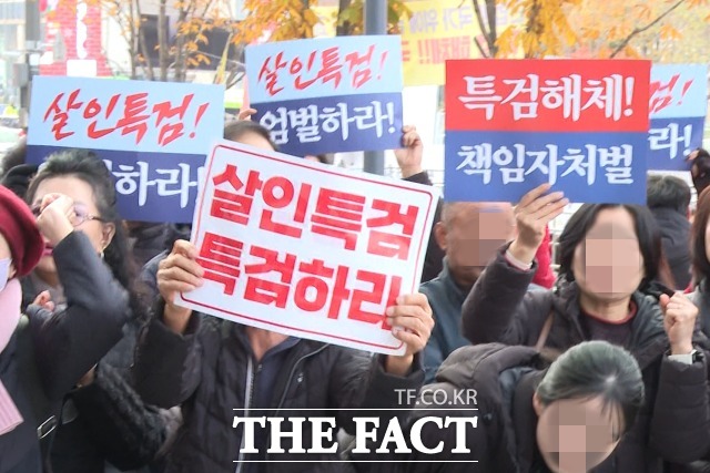 26일 오전 김건희 여사 일가의 '양평 공흥지구 개발 특혜 의혹'을 수사하는 민중기 특별검사팀에 김선교 국민의힘 의원이 특정범죄 가중처벌법상 국고손실 혐의 피의자로 출석했다. 현장에서는 지지자들이 피켓을 들고 특검을 비판했다. /김기범 기자