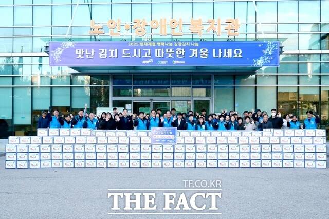 현대제철 당진제철소는 26일 김장김치 10t을 복지시설과 취약계층에 전달했다. /현대제철