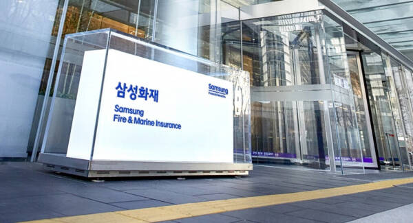 26일 삼성화재가 임원 인사를 단행했다. /삼성화재