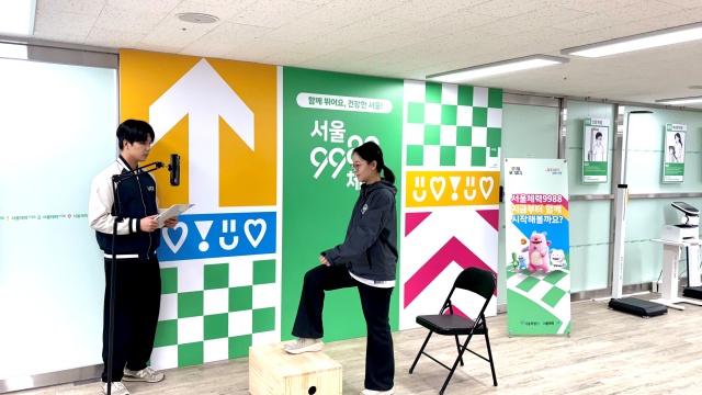 서울시는 서울체력9988 체력인증센터를 오는 12월 3일 서울시립대학교, 광진구·도봉구를 시작으로 순차 개소한다. /서울시