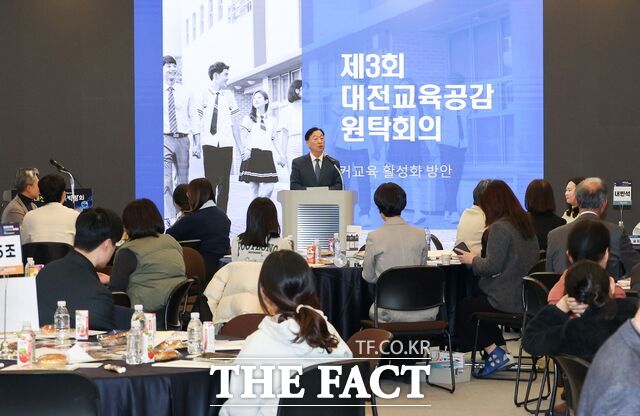 26일 오후 DCC서 열린 제3회 대전교육공감원탁회의에서 설동호 교육감이 인사말을 전하고 있다. /대전교육청