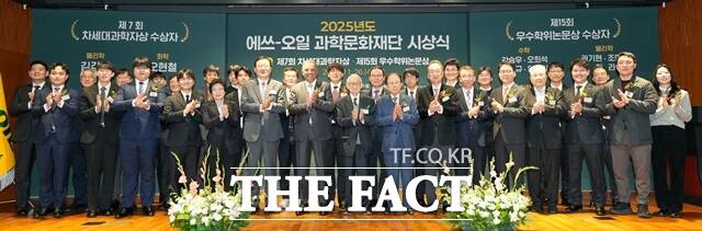 에쓰오일이 26일 서울 마포구 본사에서 제15회 에쓰-오일 우수학위 논문상’ 시상식과 제7회 차세대과학자상 시상식을 개최하고, 안와르 알 히즈아지 에쓰오일 CEO(앞줄 왼쪽에서 7번째)및 행사 관계자, 수상자들과 기념 촬영을 하고 있다. /에쓰오일