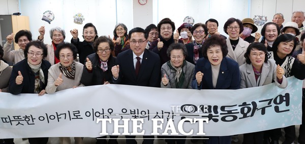 은빛동화구연 20주년 축하 간담회 모습. /대전 동구