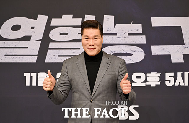 열혈농구단 감독으로 돌아온 농구선수 출신 방송인 서장훈.