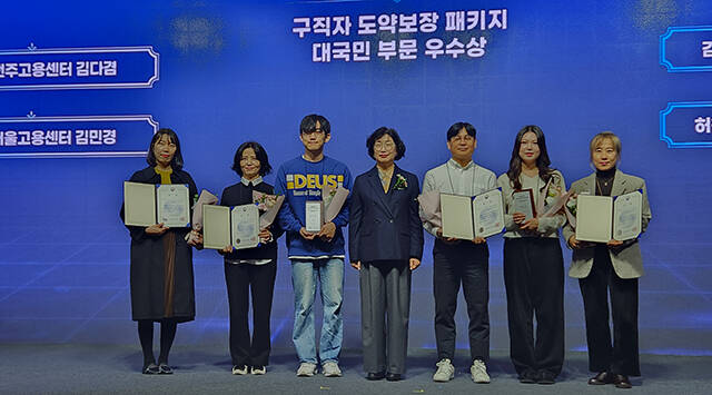 고용노동부와 한국고용노동교육원은 26일 2025년 맞춤형 고용서비스 성과공유회를 열고 구직자 도약보장 패키지와 기업지원종합서비스 우수사례를 발표했다.임영미 노동부 고용정책실장(가운데)이 우수사례 공모전 수상자들과 기념촬영을 하고 있다. /고용노동부