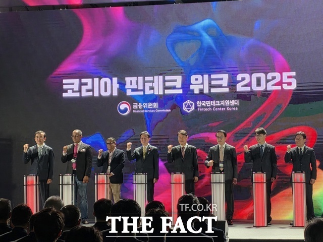 26일 서울 양재동 aT센터에서 열린 코리아 핀테크 위크 2025 개막식에서 이억원 금융위원장을 포함한 관계자들이 기념 사진을 찍고 있다. /이선영 기자