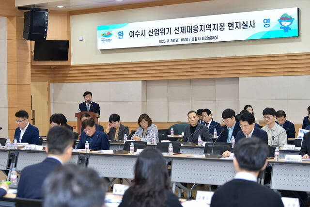 정부의 산업위기선제대응지역 지정 이후 협력업체·소상공인을 위한 금융 지원이 본격화되면서 여수시는 현장의 수요를 집중 점검하며 지원을 확대하고 있다. /여수시