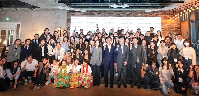 위 케어 리셋데이 행사 참가자들이 기념사진을 찍고 있다. /한화생명