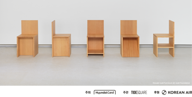 현대카드가 도널드 저드 가구 전시회를 개최한다. /현대카드