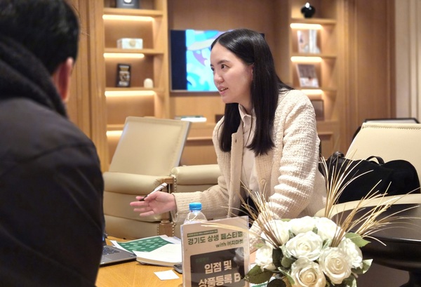 G마켓은 경기도 소재 중소기업·소상공인을 대상으로 무료 판매 컨설팅을 진행했다. /G마켓