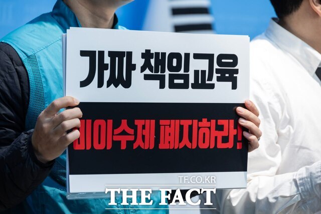 교원 3단체는 지난 25일 서울 여의도 국회 소통관에서 고교학점제 전면 재검토를 촉구하는 기자회견을 열었다. 기자회견에는 고교학점제 시행 대상인 고등학교 1학년 학생도 참석했다. /전교조 제공