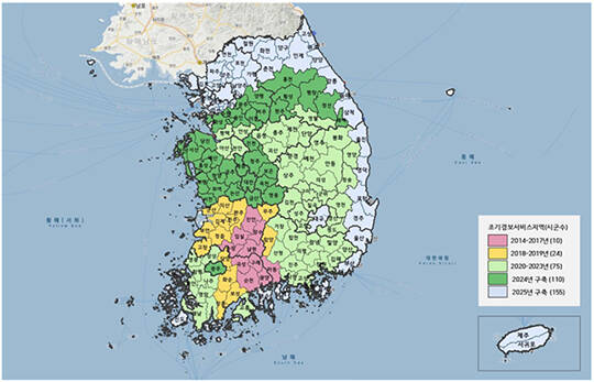 연도별 농업기상재해 조기경보시스템 구축 지역 현황./농진청