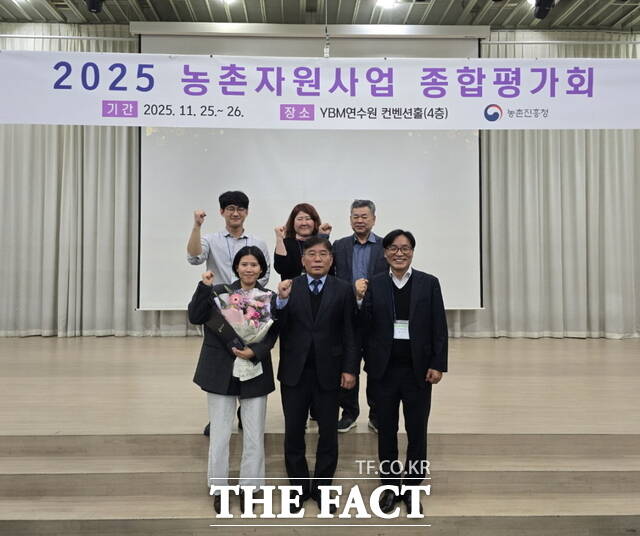 2025년 농촌자원사업 우수기관 경진대회에서 대상을 수상한 아산시농업기술센터 관계자들이 기념 촬영을 하고 있다. /아산시