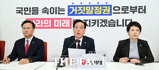 송언석 국민의힘 원내대표가 26일 오전 서울 여의도 국회에서 기자간담회를 열고 발언하고 있다. /국회=남윤호 기자